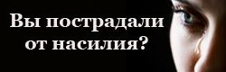 ������� - �����
