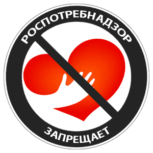ЗАПРЕЩЕННЫЕ СПОСОБЫ СУИЦИДА