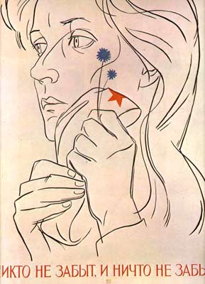 Победишь.ру - покончить жизнь самоубийством