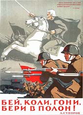 суицид победим!